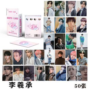 李羲承小卡 盒装50张57x86毫米 Heeseung周边镭射Lomo卡片明信片