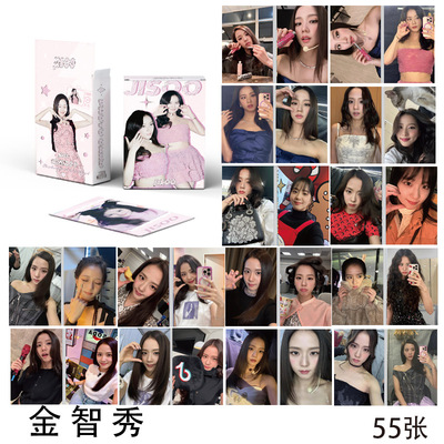 Jisoo金智秀小卡 盒装55张57x86mm Blackpink周边镭射卡片明信片