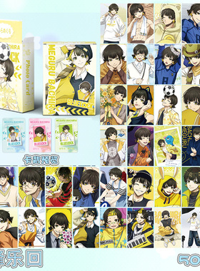 蜂乐回小卡 盒装55张 57x86mm 蓝色监狱角色镭射卡片LOMO卡