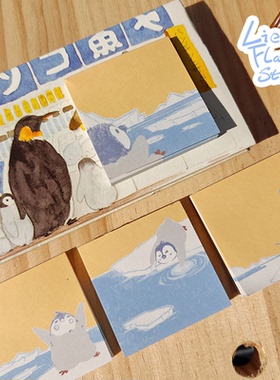penguin lie flat小企鹅5x5迷你小方砖可书写加厚手帐便签纸