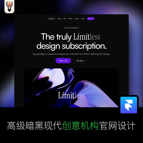 高级暗黑现代创意机构官网设计 Framer网站模板 可编辑源文件