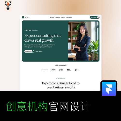 创意机构官网设计 Framer网站模板 可编辑源文件