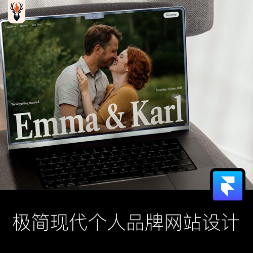 极简现代个人品牌网站设计 Framer网站模板 可编辑源文件