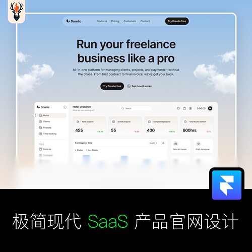 极简现代 SaaS 产品官网设计 Framer网站模板 可编辑源文件