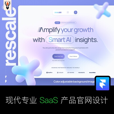 现代专业 SaaS 产品官网设计 Framer网站模板 可编辑源文件
