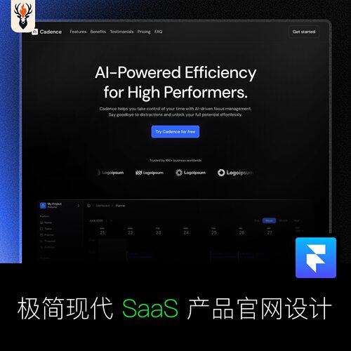 极简现代 SaaS 产品官网设计 Framer网站模板 可编辑源文件