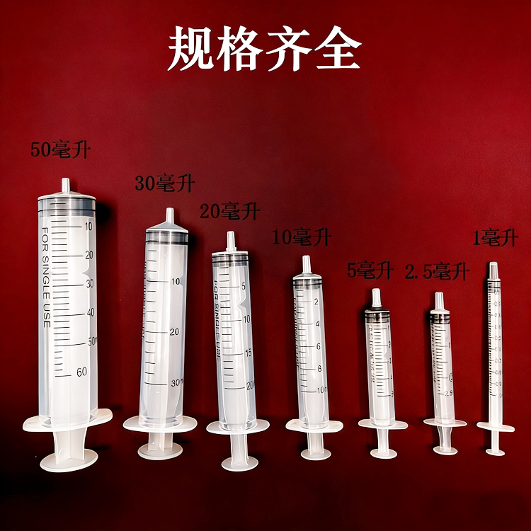 散装无针头工业注射筒10毫升针筒针管散装点胶筒注射器针筒针管