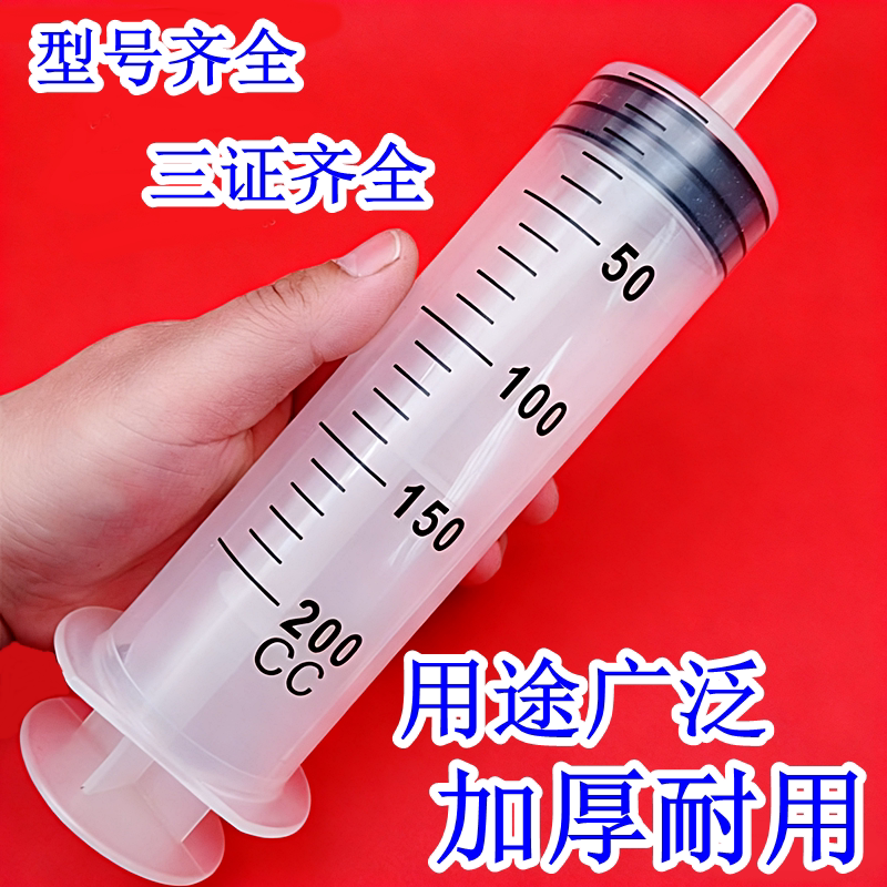 500\200ml大口大容量针筒针管冲洗器喂食鼻饲灌肠灌注流食助推器