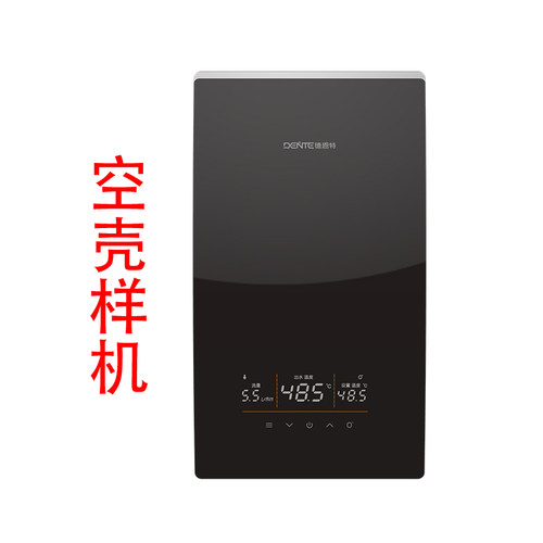 德恩特热水器即热速热水器家用卫生间大水量DTR-P5适用顶喷浴缸泡