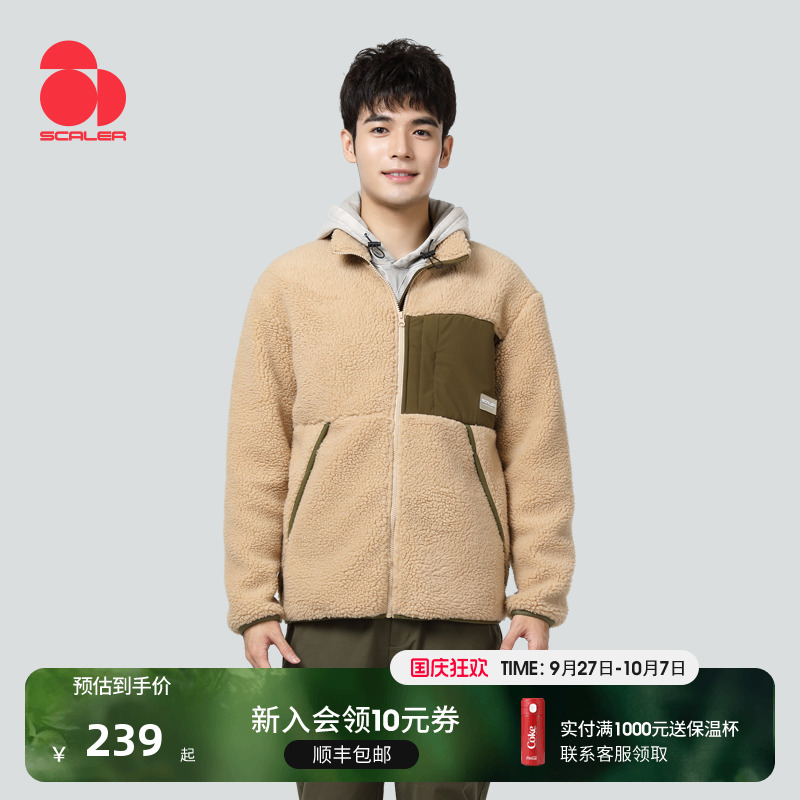 思凯乐秋冬加厚羊羔绒开衫卫衣