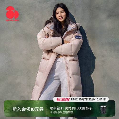 思凯乐户外800蓬中长款鹅绒服