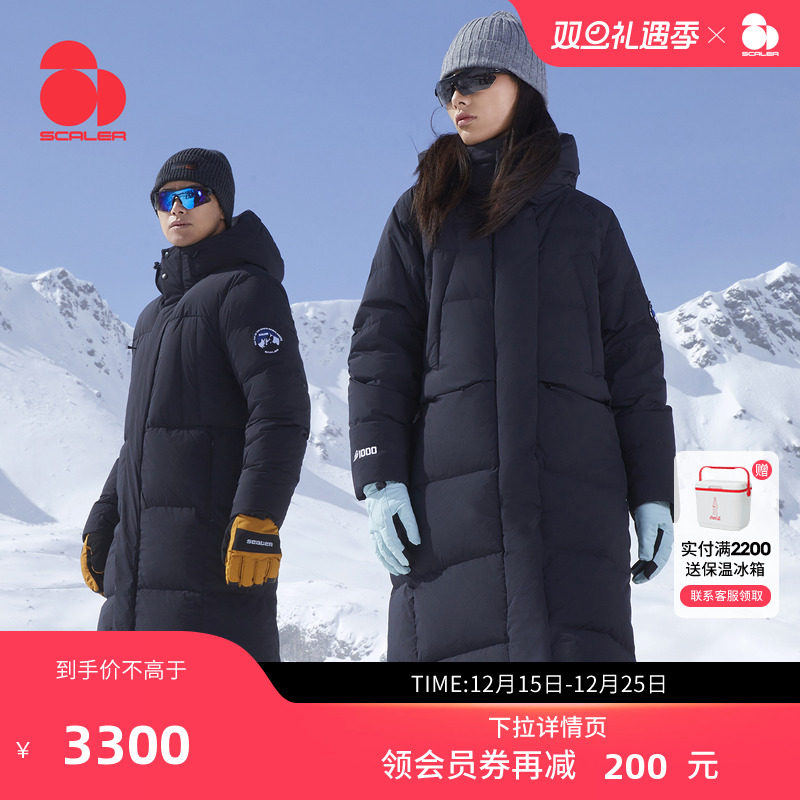 思凯乐1000蓬MAX长款鹅绒羽绒服