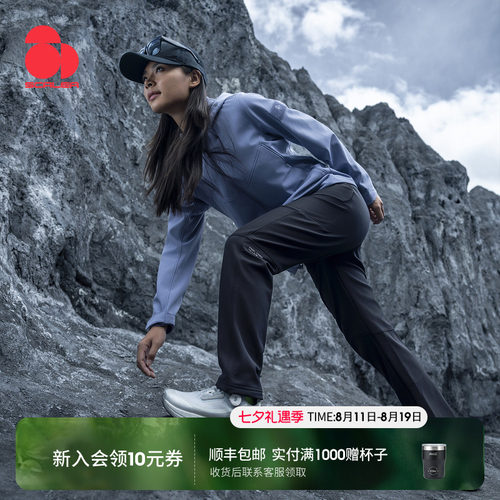 思凯乐户外软壳裤男女25秋冬