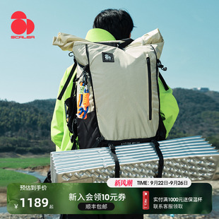 【擎云】SCALER思凯乐户外双肩背包徒步徒步登山包大容量40+10L