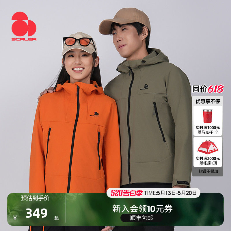 【破域LT】思凯乐户外软壳衣新款男女防风耐磨登山外套冲锋衣内胆