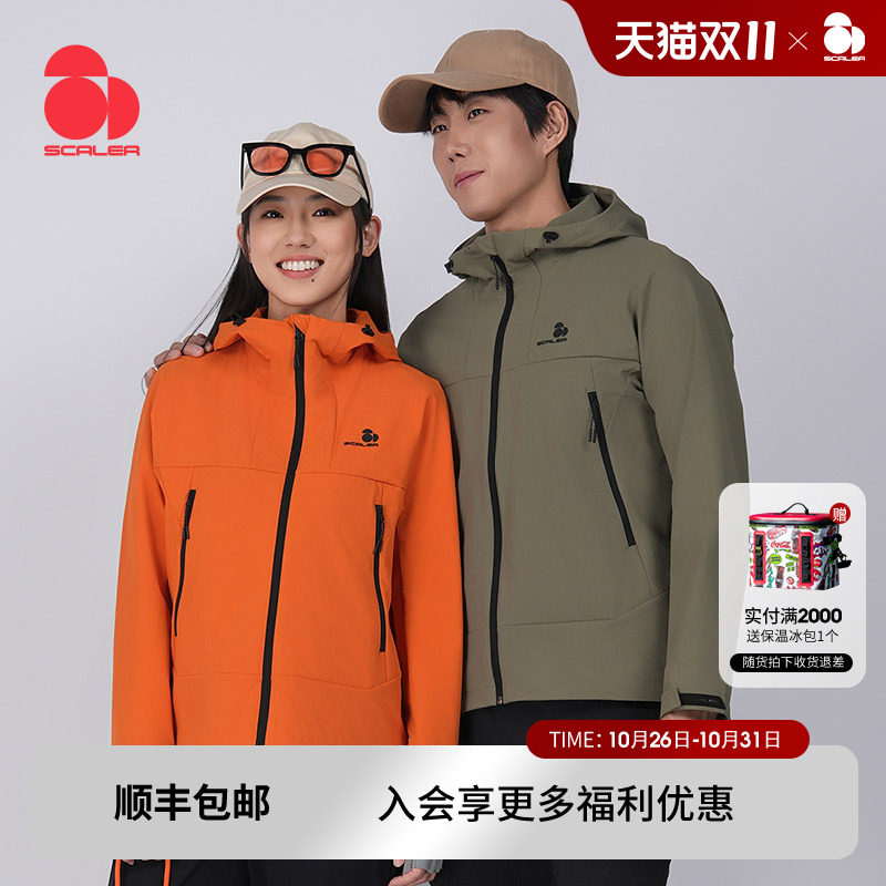 【破域LT】思凯乐户外软壳衣新款男女防风耐磨登山外套冲锋衣内胆