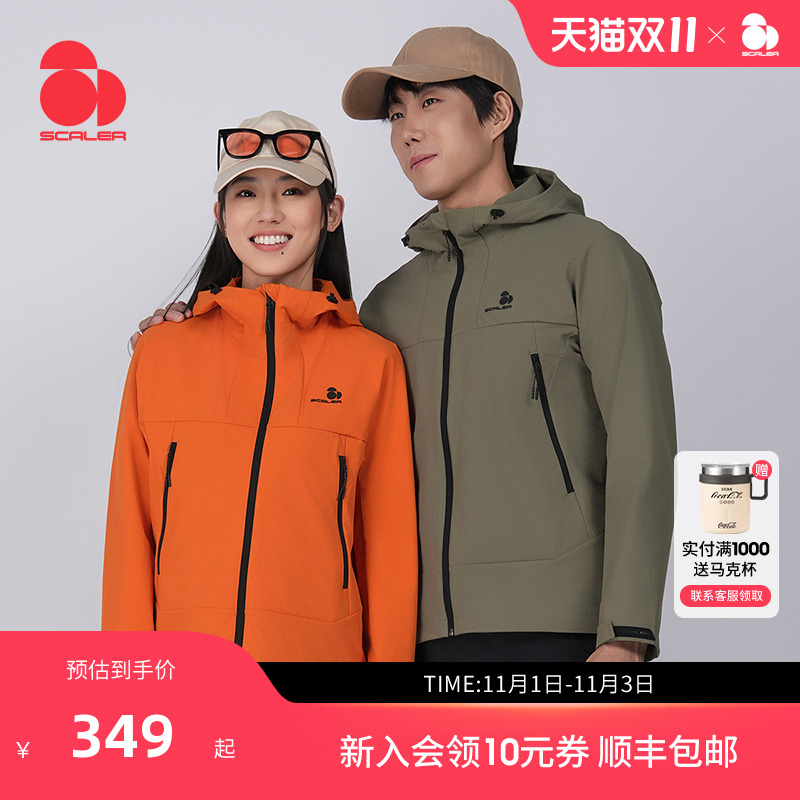 思凯乐户外防风软壳衣外套