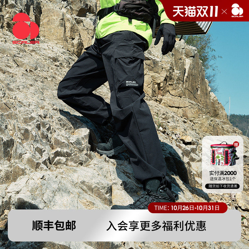 SCALER思凯乐户外速干26款男女防风透气休闲登山徒步工装伞兵长裤
