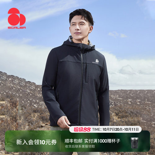 思凯乐户外加绒防风软壳衣