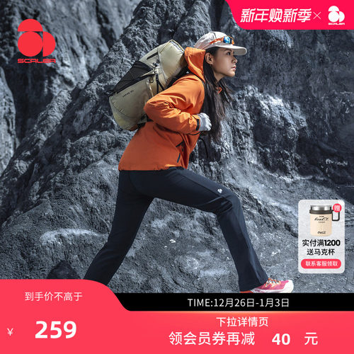 思凯乐户外加绒防泼水软壳裤