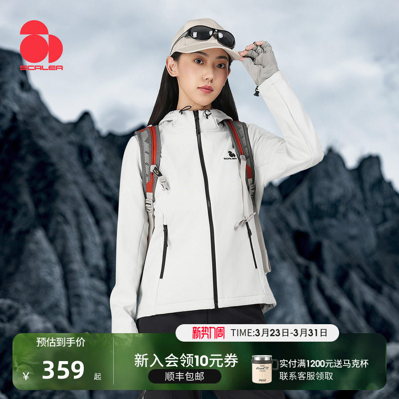 SCALER思凯乐户外软壳衣男夹克华夫格加绒保暖冲锋内胆女防风外