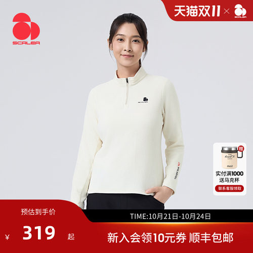 SCALER思凯乐Polartec Microfleece套头抓绒衣男女25冬立领摇粒绒