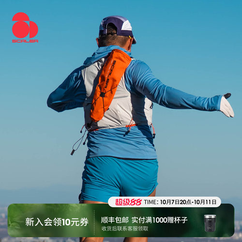 思凯乐户外登山杖袋收纳袋