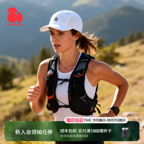 思凯乐户外遮阳透气棒球帽