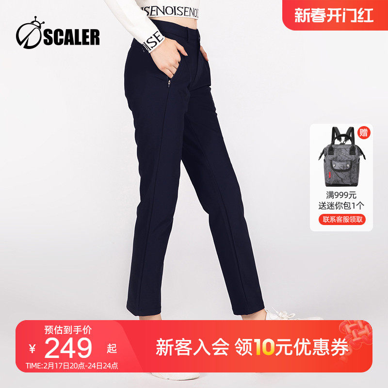 思凯乐户外软壳裤男防风防水透气冲锋裤女弹力休闲徒步登山长裤子