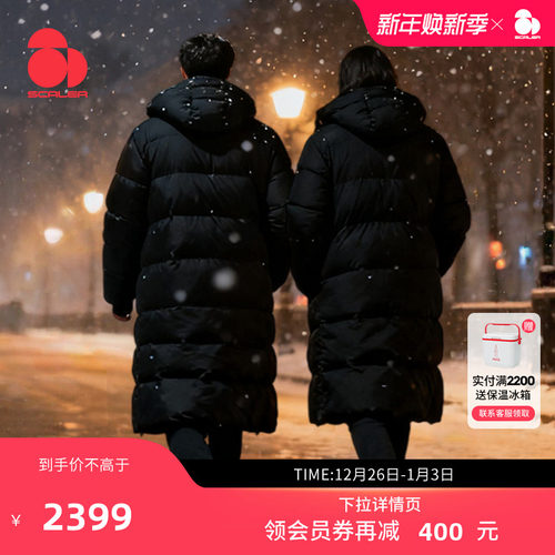 思凯乐户外800蓬中长款鹅绒服