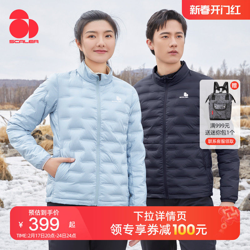 鹅绒思凯乐羽绒服女23冬户外防风轻薄轻量化保暖外套冲锋衣内胆男