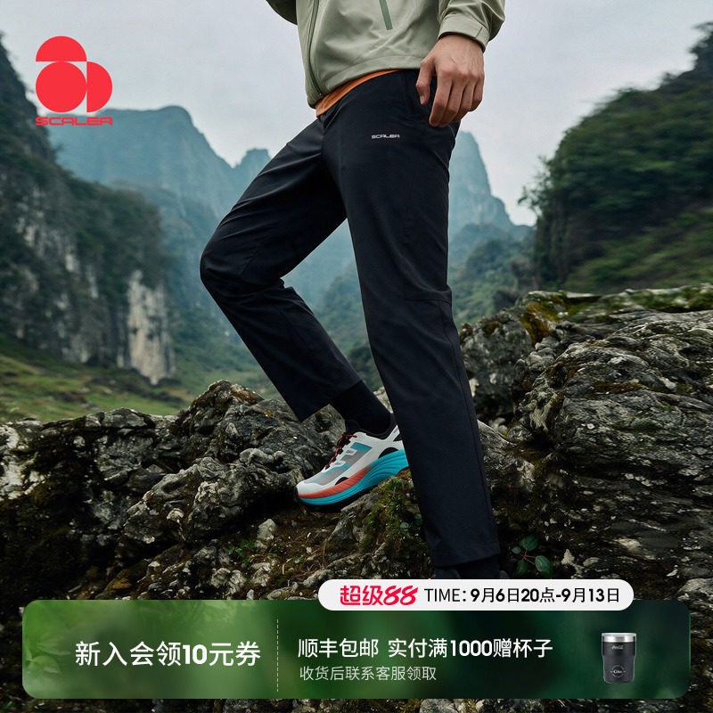[轻锋]SCALER思凯乐户外加绒软壳裤女26秋冬新品防泼水登山保暖男
