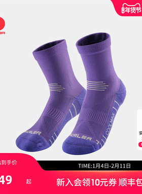 SCALER思凯乐户外徒步袜子coolmax运动男女越野跑登山徒步中筒袜