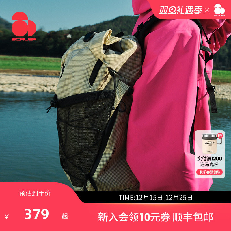 【凌云】SCALER思凯乐户外双肩包男女25新款徒步登山包大容量