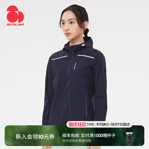 思凯乐户外皮肤衣男女UPF40+防晒