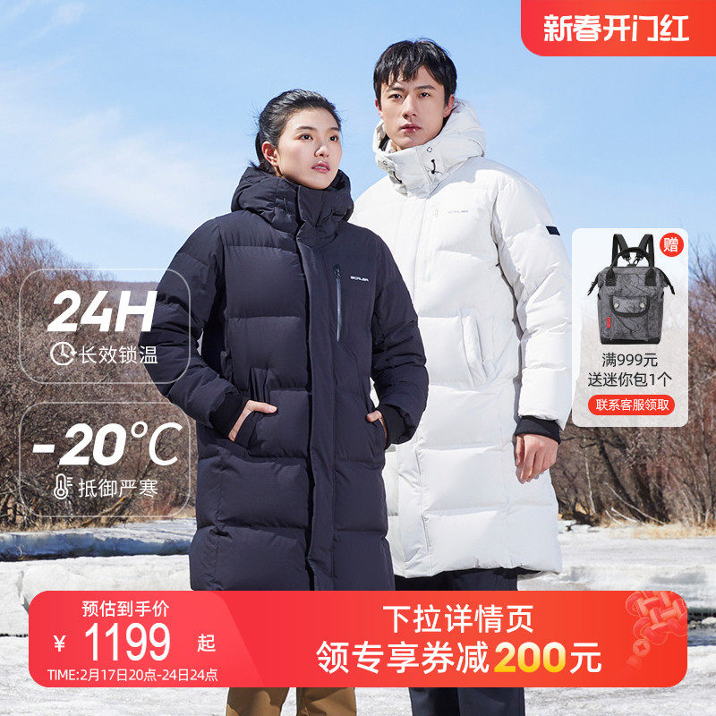鹅绒思凯乐户外羽绒服女23新款加长厚款过膝冬季极寒东北男滑雪服
