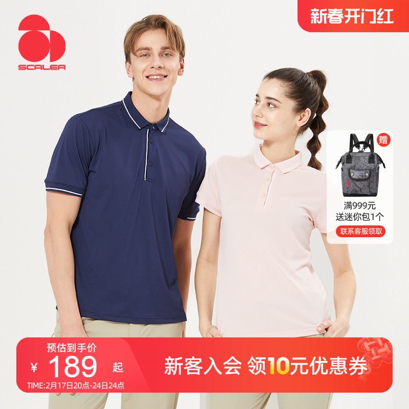 思凯乐Polo衫男夏新款翻领百搭运动透气快干衣女休闲跑步短袖T恤