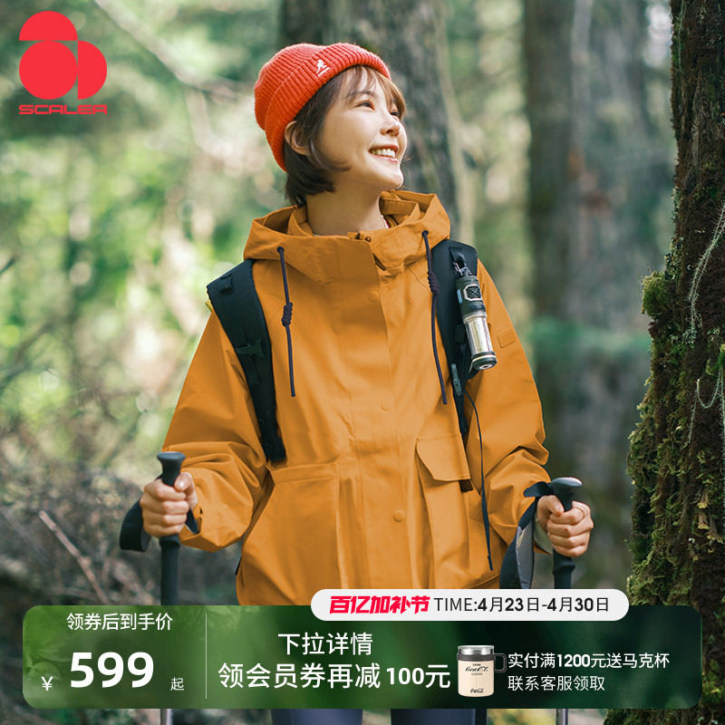 思凯乐户外冲锋衣女男新款秋冬加厚三合一防风抓绒内胆登山服外套