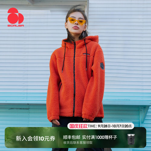 思凯乐男女加厚羊羔绒抓绒外套