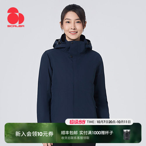 SCALER思凯乐户外三合一冲锋衣外套男女新款棉内胆登山防风防水