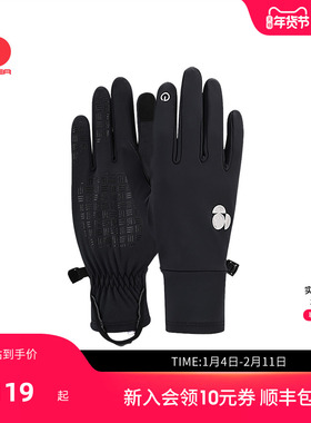 SCALER思凯乐户外手套25男女可触屏防滑弹力运动亲肤透气骑行防寒