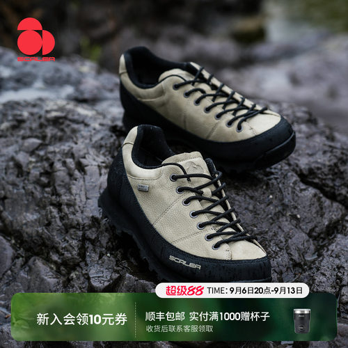 SCALER思凯乐户外徒步登山鞋
