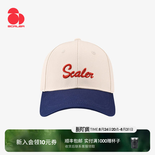 思凯乐户外棒球帽男女同款