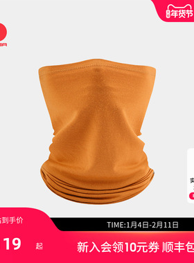 SCALER思凯乐美利奴羊毛柔软保暖CoolMax排汗轻量防风防沙尘头巾