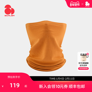 SCALER思凯乐美利奴羊毛柔软保暖CoolMax排汗轻量防风防沙尘头巾