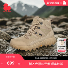 SCALER思凯乐户外登山徒步高帮鞋eVent防水鲨齿V底防滑专业防水鞋