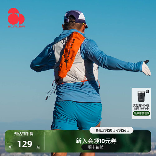 思凯乐户外登山杖袋收纳袋