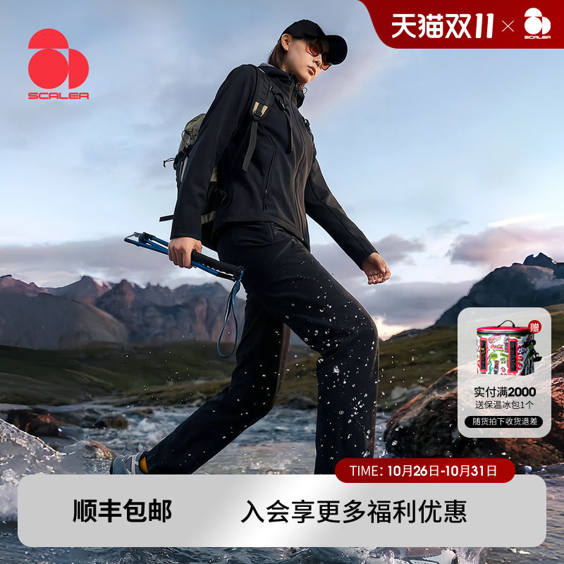[小金裤]思凯乐春夏季薄款冰丝UPF100防晒女运动登山徒步弹力裤男