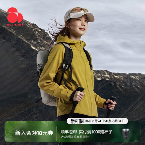 320G细腻抓绒不仅防风更保暖