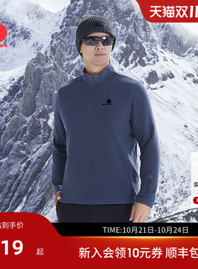 SCALER思凯乐套头抓绒衣Polartec Microfleece男女25款秋冬摇粒绒